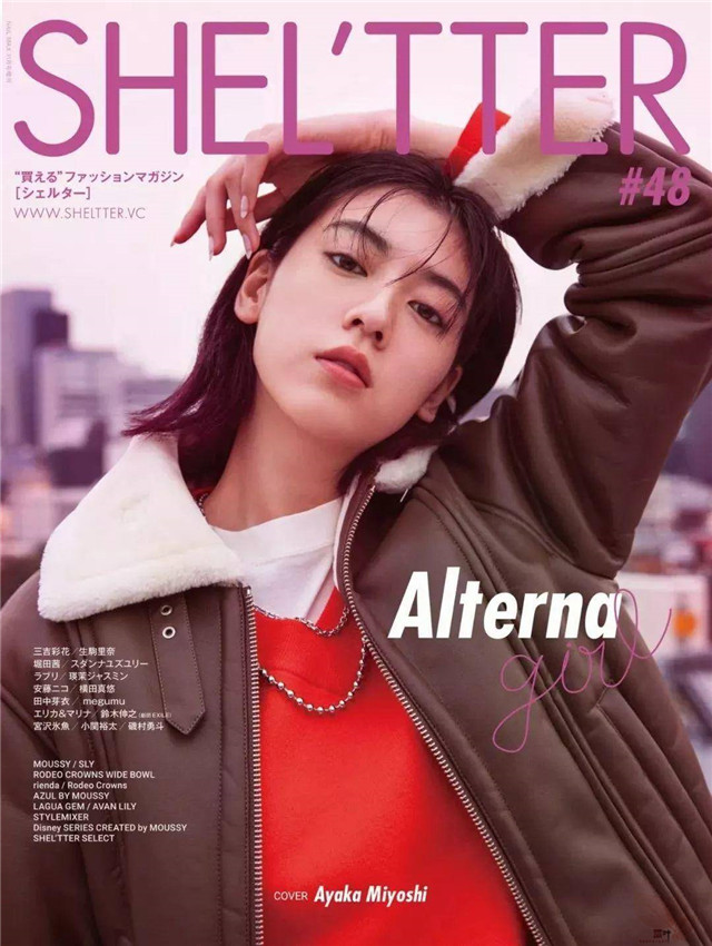周董「说好不哭」女主三吉彩花，美到全世界都在讨论的空灵美女
