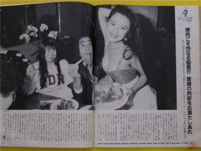 黑木香：一部作品就让业界超前发挥了20年