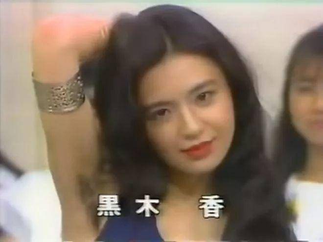 黑木香：一部作品就让业界超前发挥了20年