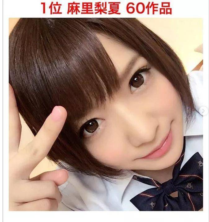 悲伤第四连：业界最强妹妹「麻里梨夏」引退