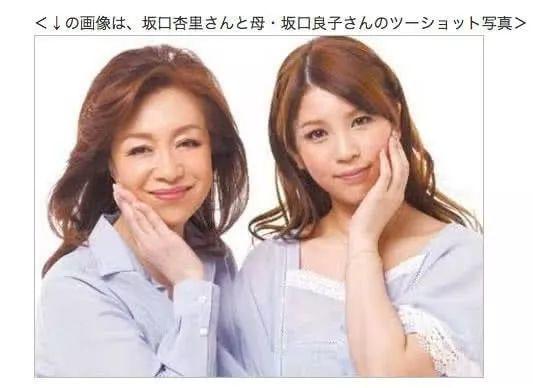 坂口杏里：又一个作死被捕的艾薇女神