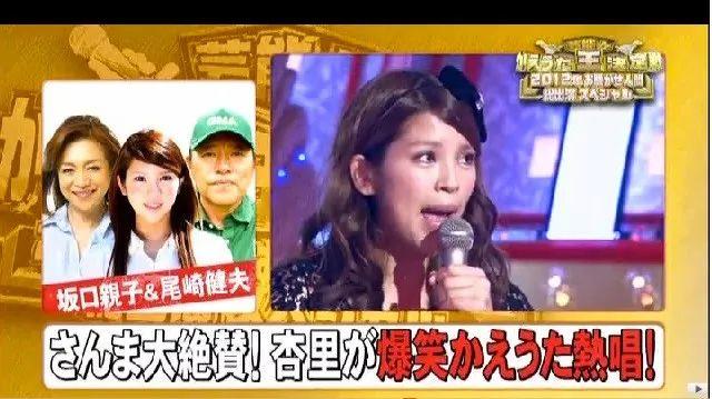 坂口杏里：又一个作死被捕的艾薇女神