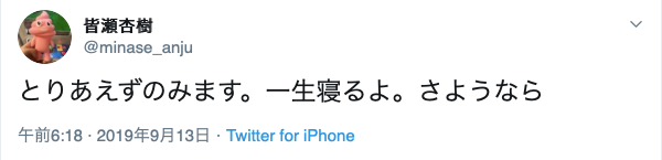 9月上半月在业界发生的事，基本上可以写成一部灾难史