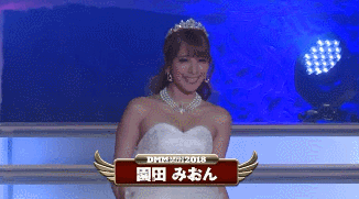 悲报！园田みおん（园田美樱）完全引退……