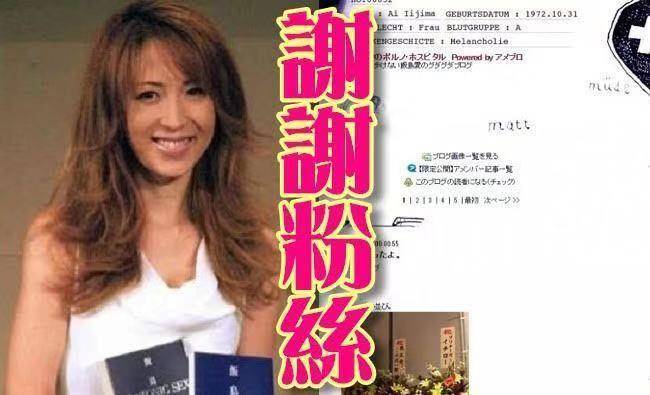 硬盘里的女优们，后来都怎么样了