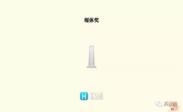 AV界大奖之一：FANZA ADULT AWARD