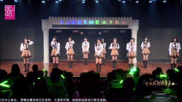48系偶像（AKB48）：可触碰的偶像