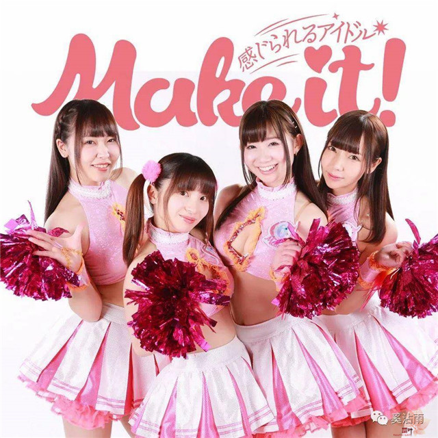 FANZA ADULT AWARD 2019 颁奖会主持、表演嘉宾公开