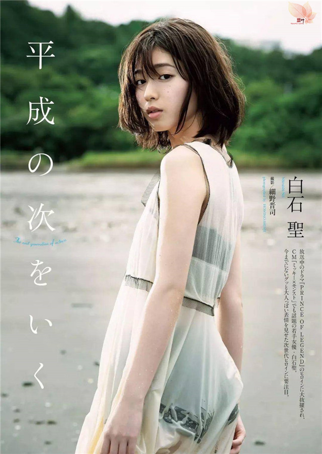 桂正和钦点《I''s》真人版女主，神还原or毁青春？