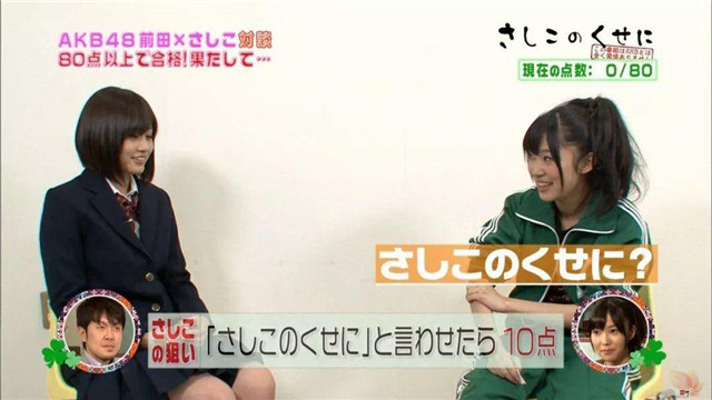 指原莉乃的偶像生涯