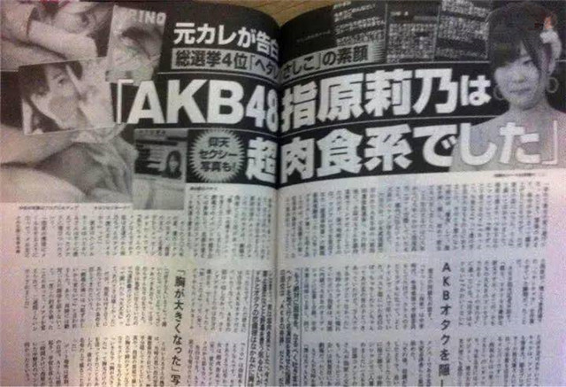 指原莉乃的偶像生涯