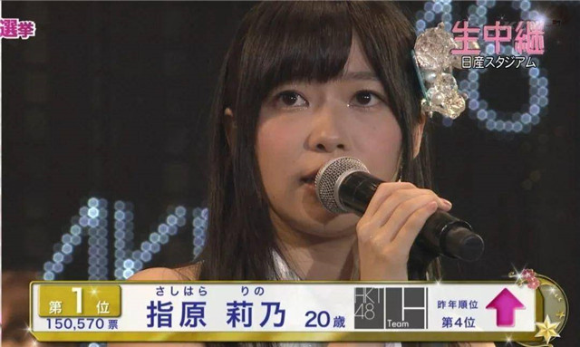 指原莉乃的偶像生涯
