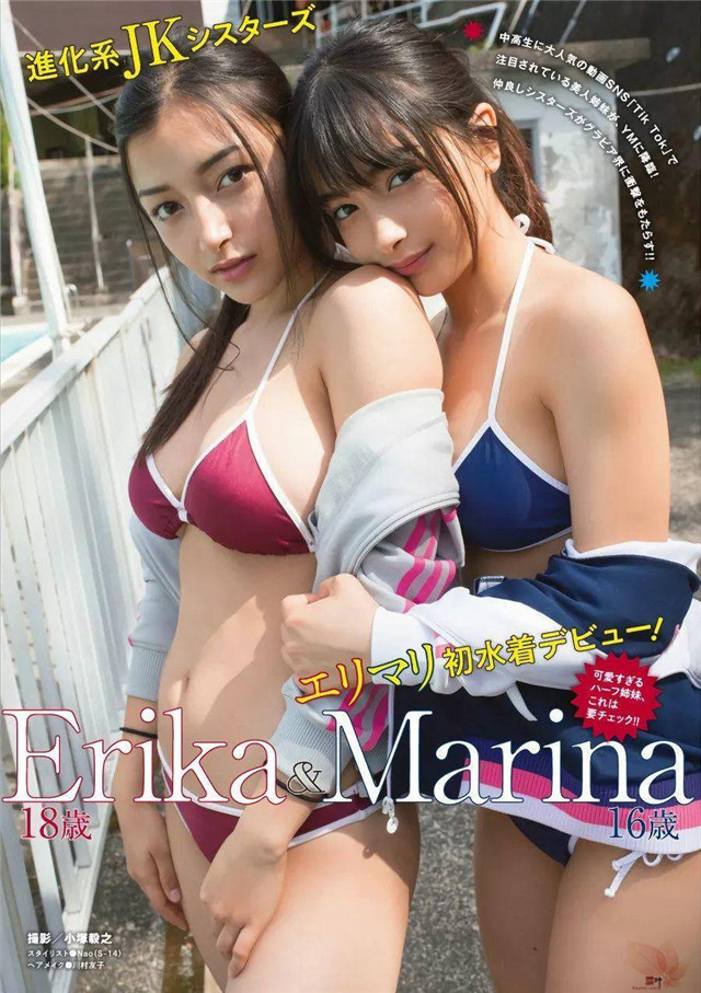 在抖音日本上很红的JK混血姐妹花エリマリ