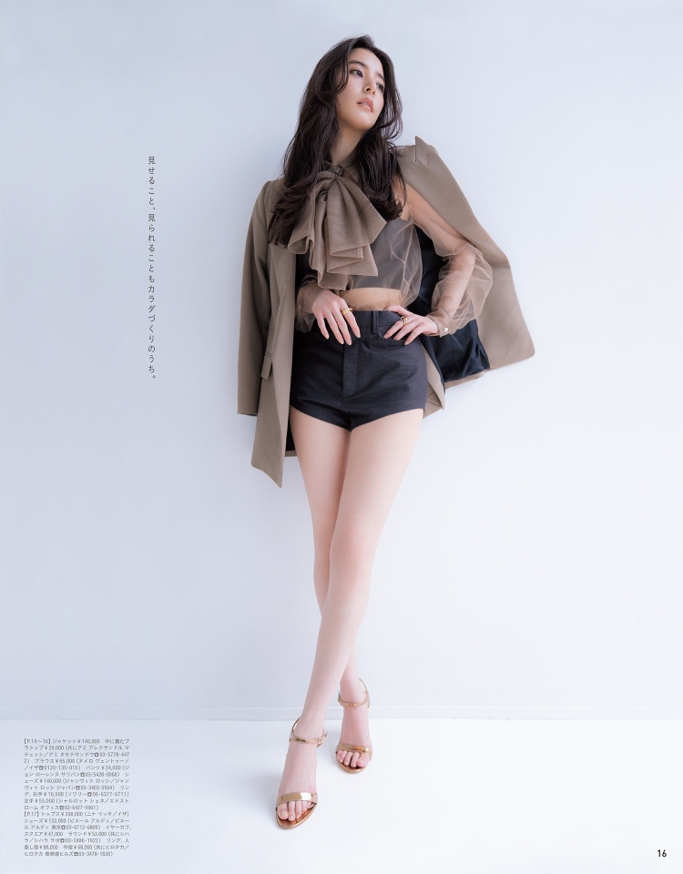 新木优子