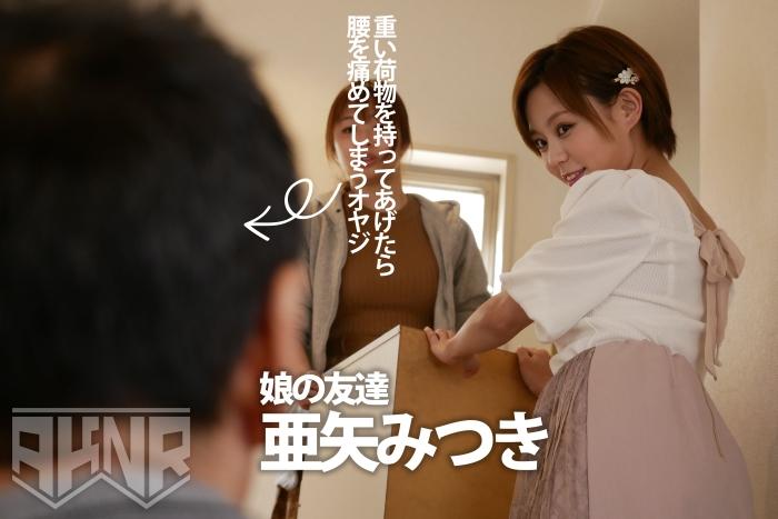 最新の日本骑兵番号㊣合集♀[07.20]