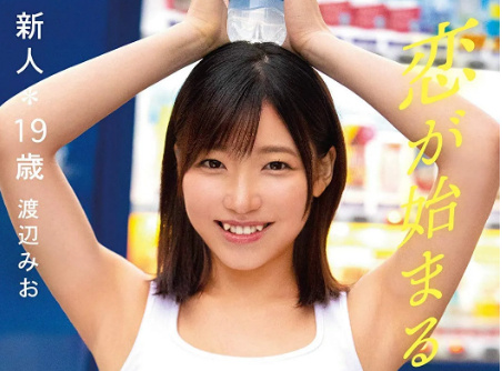 渡边美绪，颜值比较中规中矩的妹子！