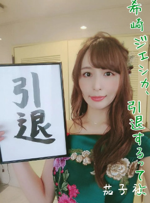 盘点：2019年女演员引退篇（上）