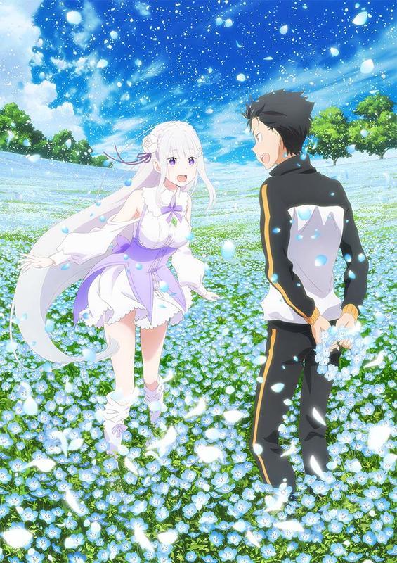 艾蜜莉亚.jpg