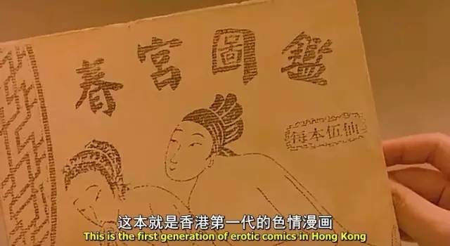 香港90年代的一些情色资源
