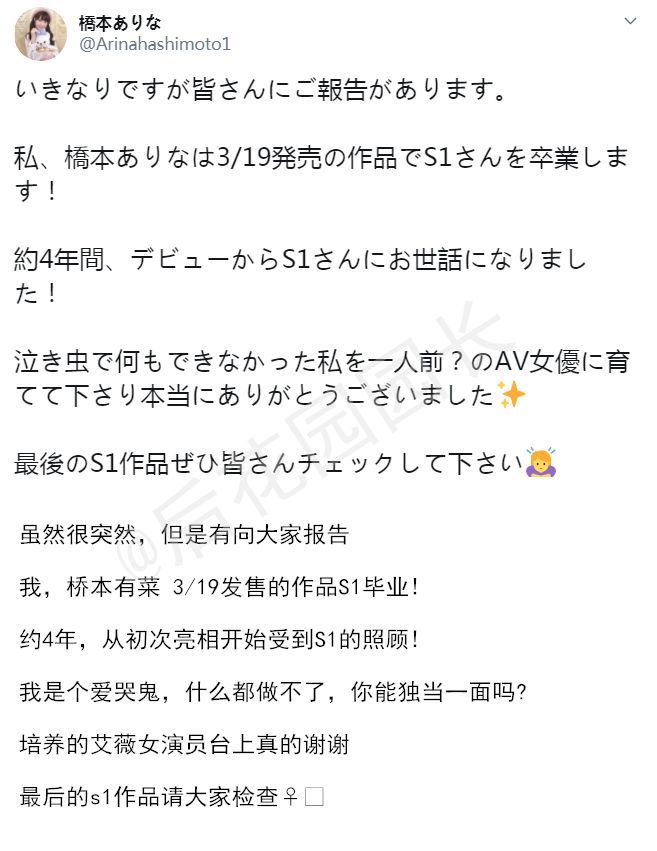 硬盘女神吉高宁宁的图片 第2张