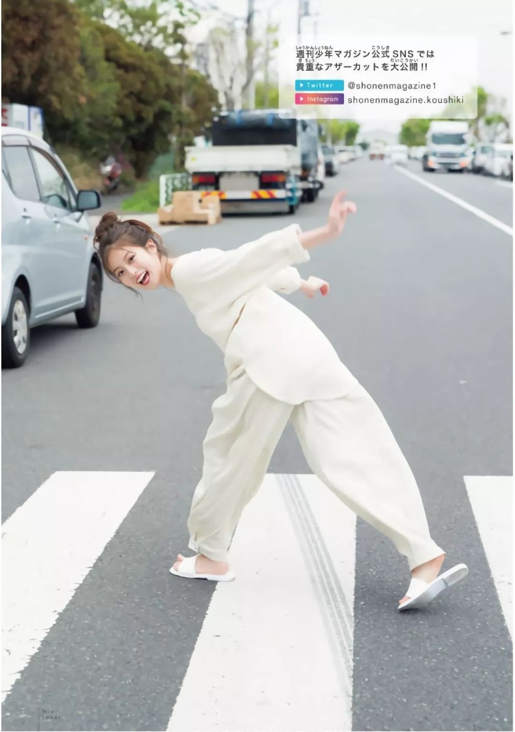 今田美樱