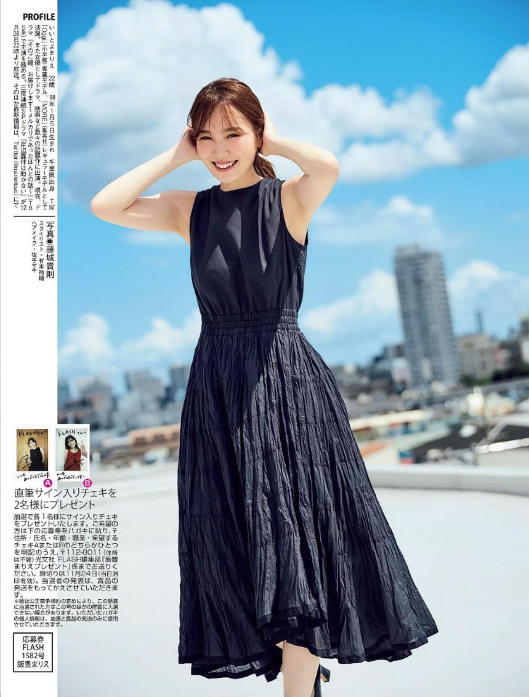 [FLASH] 2020 No.12.01飯豊萬理江--浮图