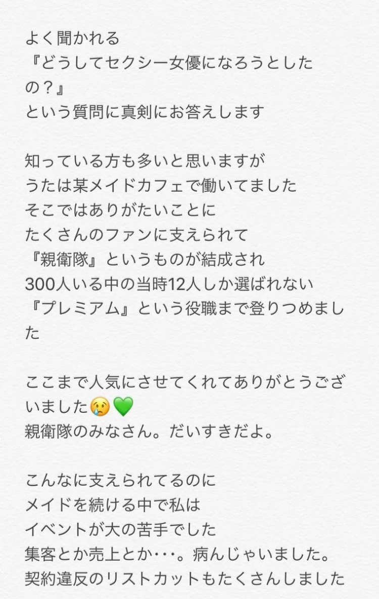 关于梦见照歌