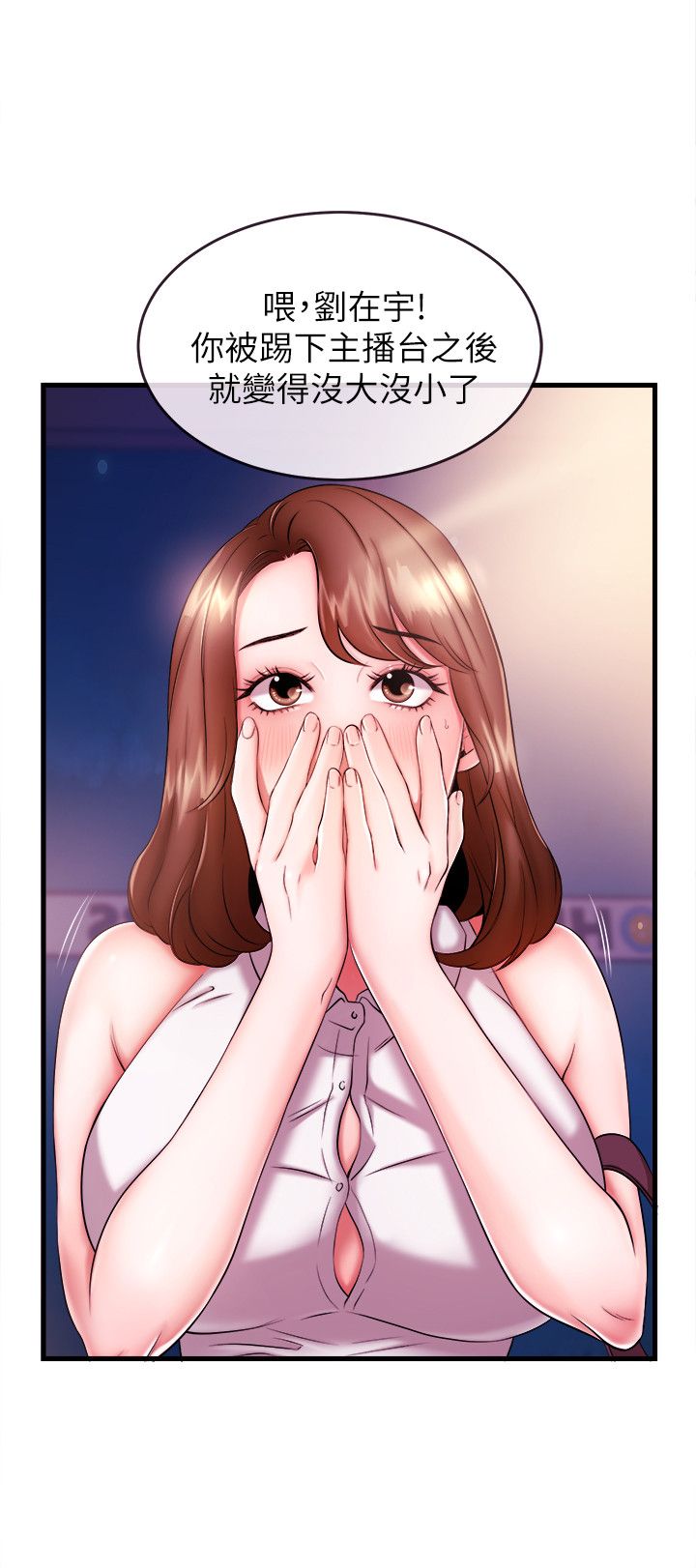 新闻主播 04