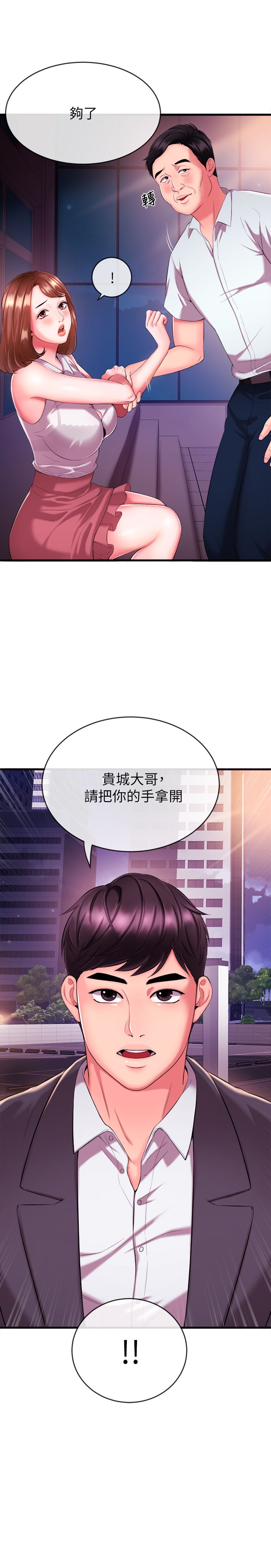 新闻主播 04