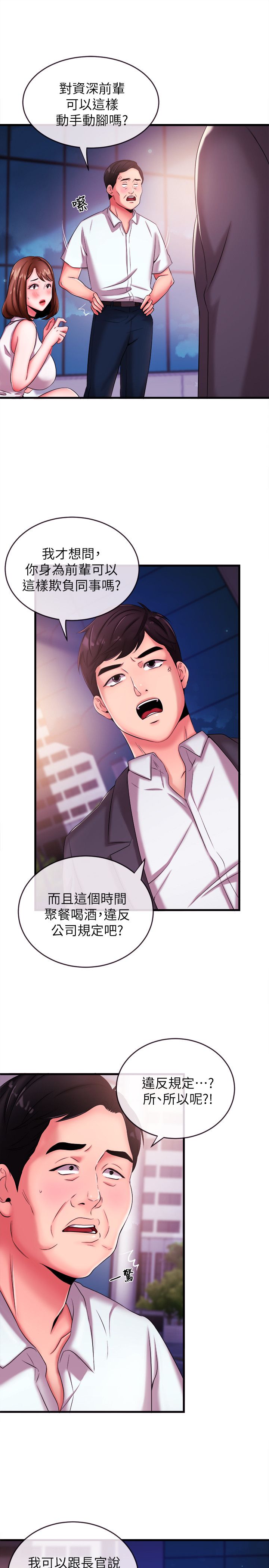 新闻主播 04