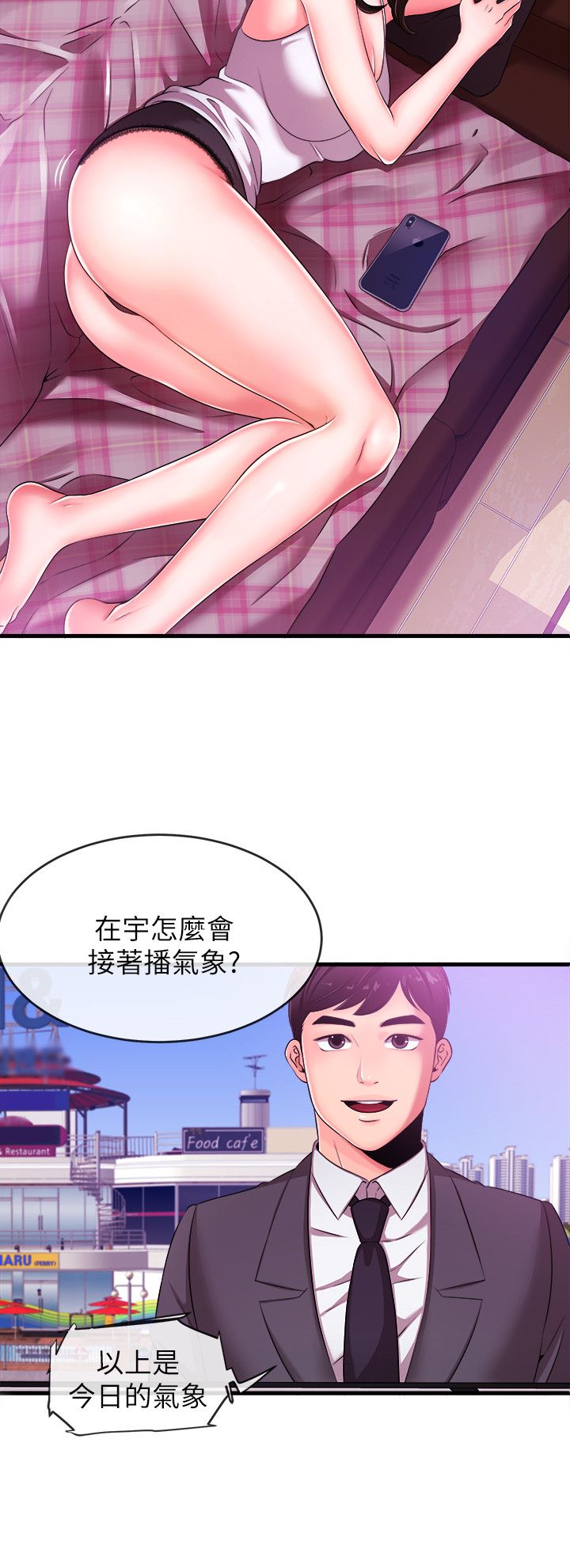 新闻主播 04