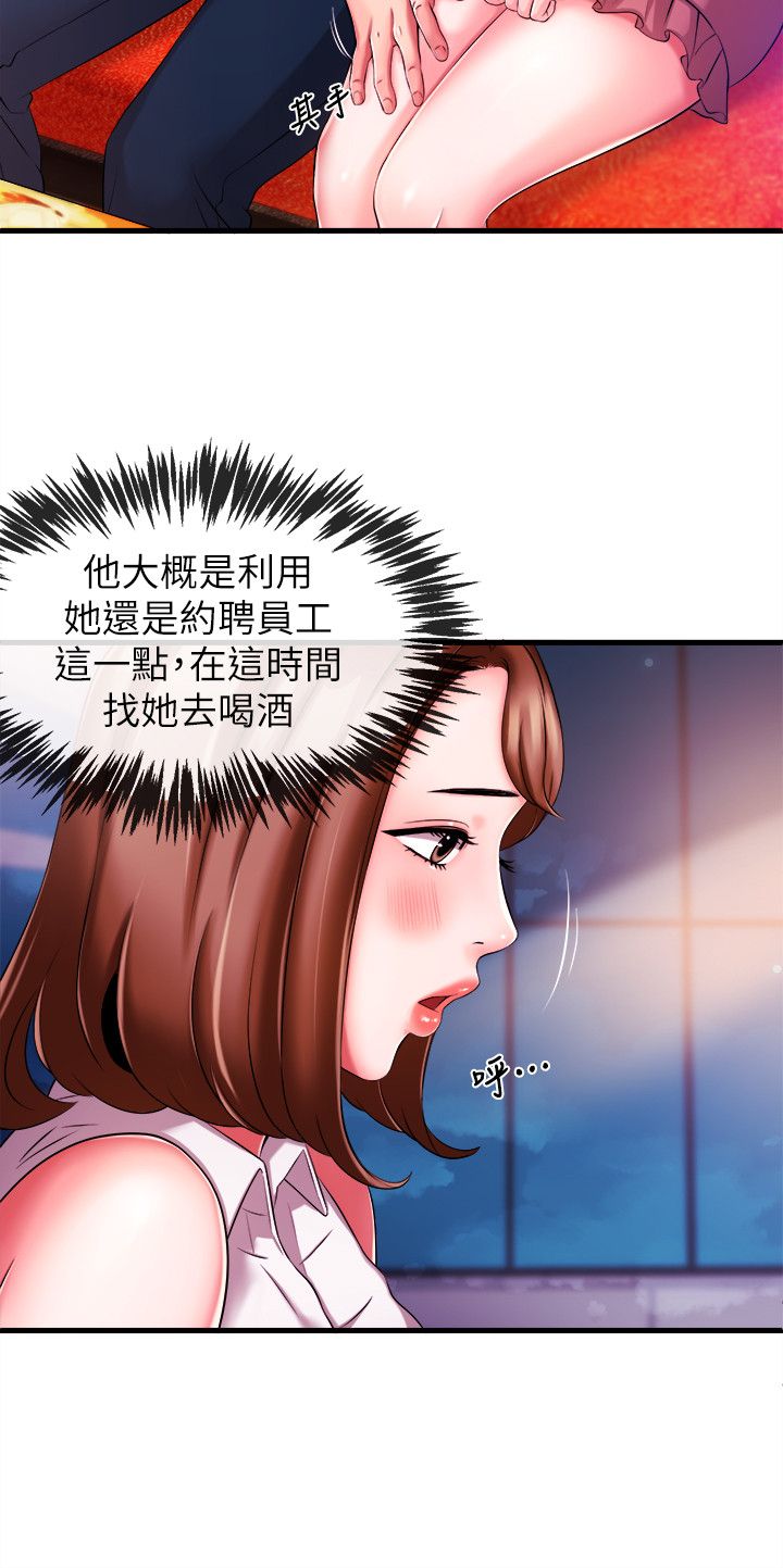 新闻主播 04