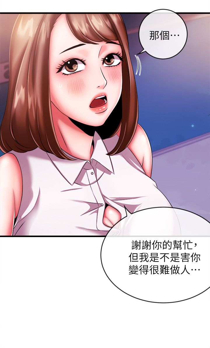 新闻主播 04