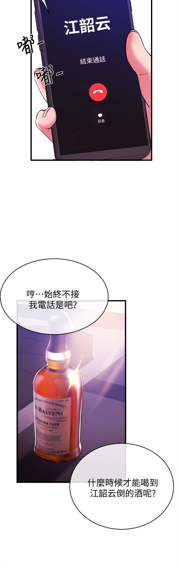 新闻主播 02