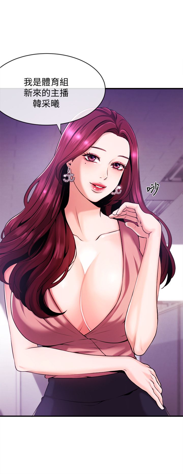 新闻主播 02