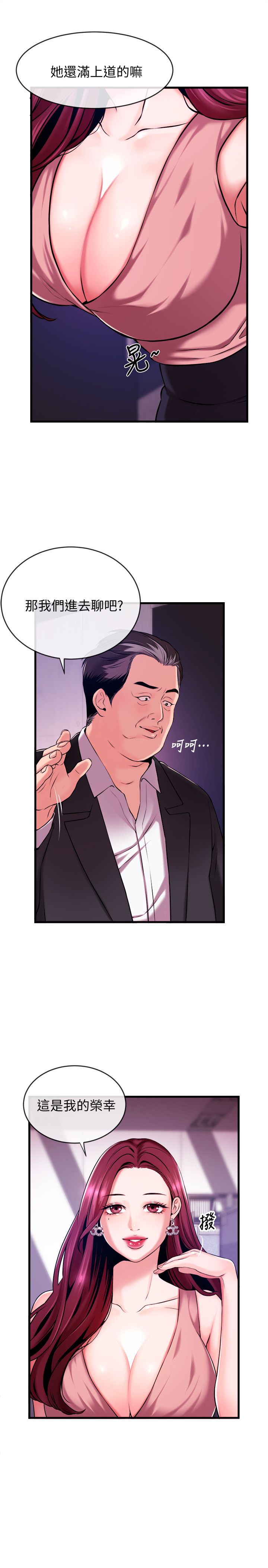 新闻主播 02