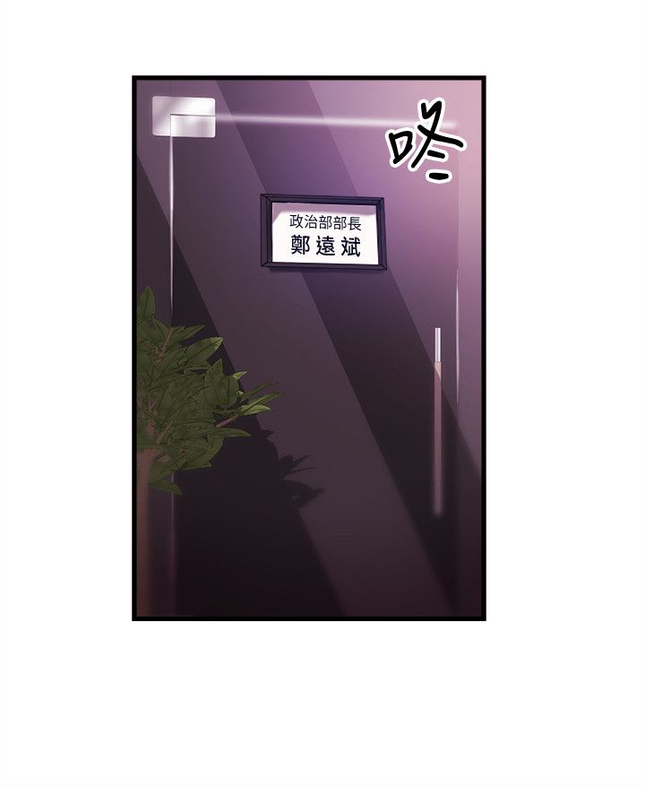 新闻主播 02