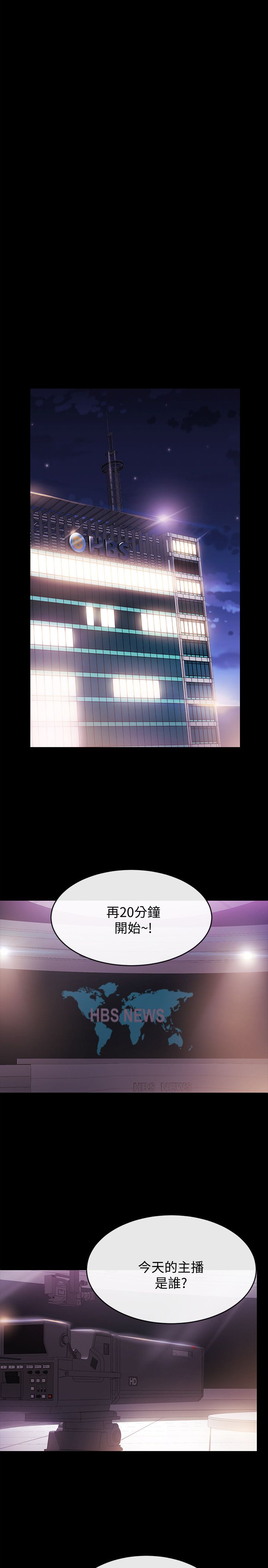 新闻主播 01