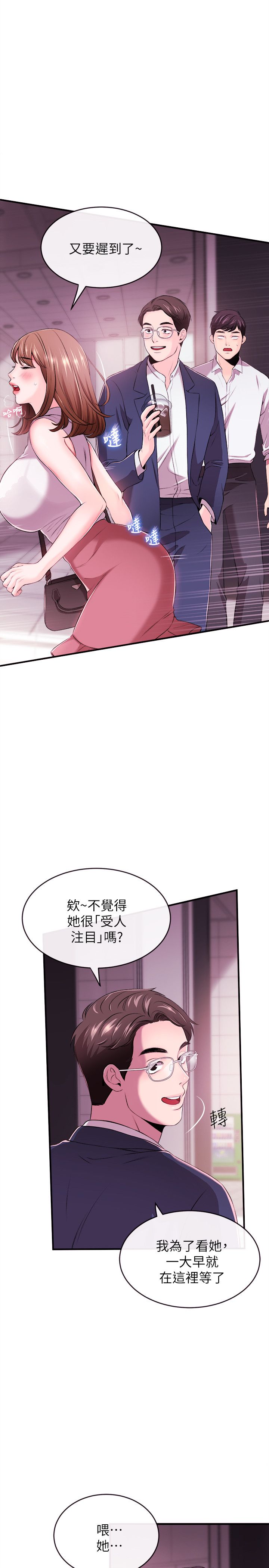 新闻主播 01