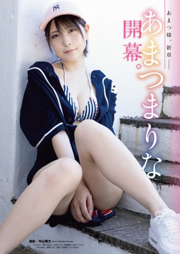 あまつまりな 池本しおり-Young Animal 2020年第20期