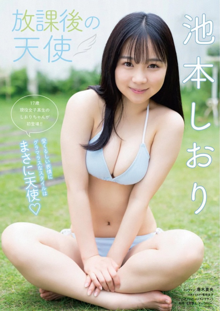 あまつまりな 池本しおり-Young Animal 2020年第20期