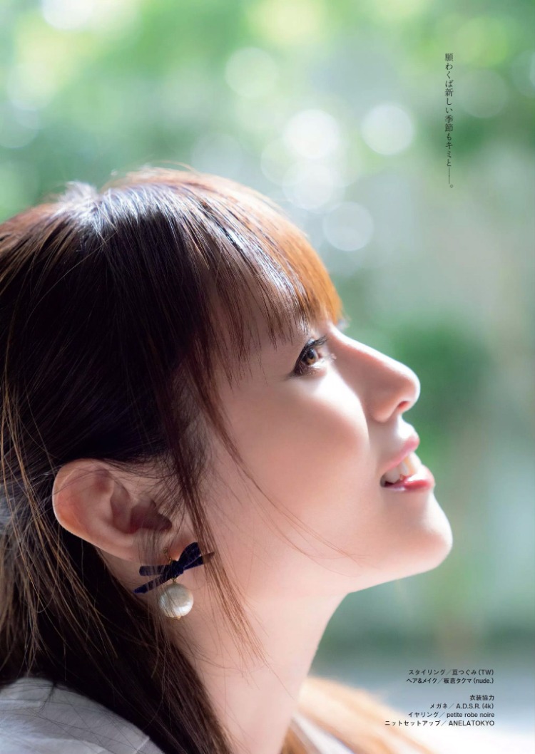 深田恭子 森日菜美-Weekly Playboy 2020年44期