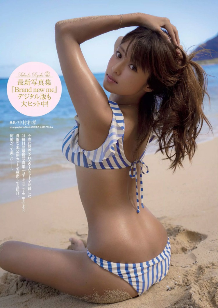 深田恭子 森日菜美-Weekly Playboy 2020年44期