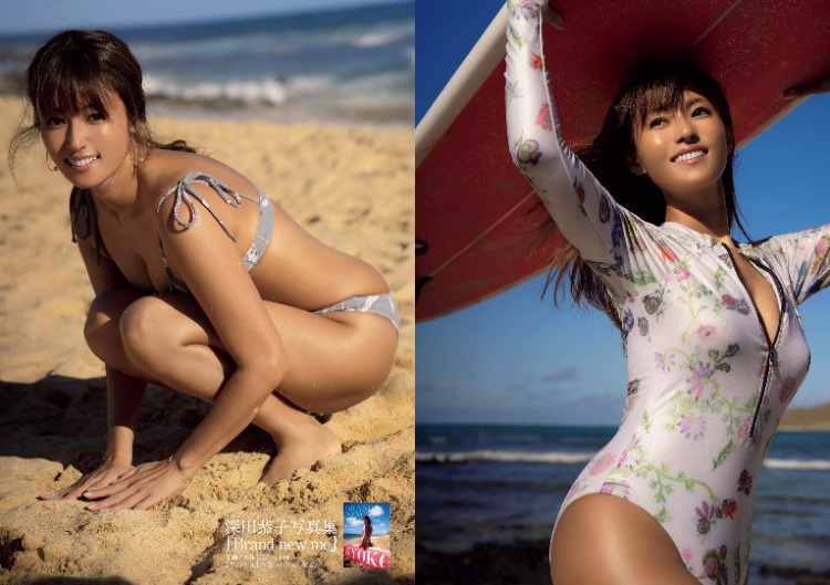 深田恭子 森日菜美-Weekly Playboy 2020年44期