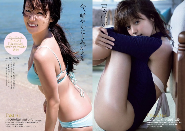 深田恭子 森日菜美-Weekly Playboy 2020年44期