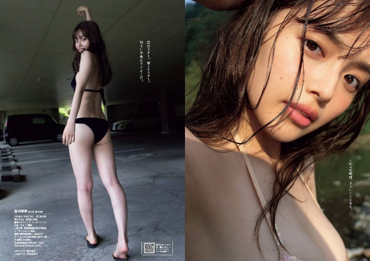 深田恭子 森日菜美-Weekly Playboy 2020年44期