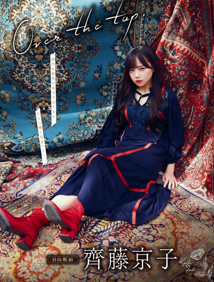 桃月梨子-Big Comic Spirits 2020年49期