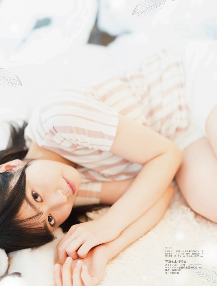 桃月梨子-Big Comic Spirits 2020年49期