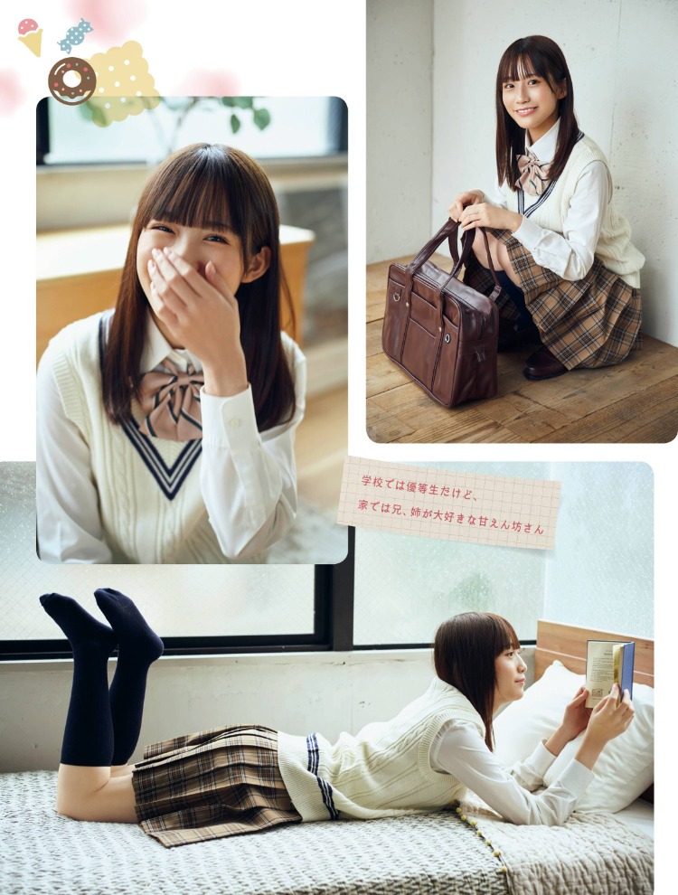 桃月梨子-Big Comic Spirits 2020年49期
