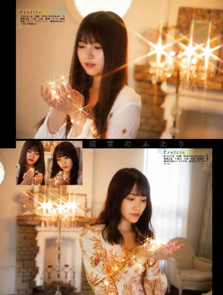 桃月梨子-Big Comic Spirits 2020年49期